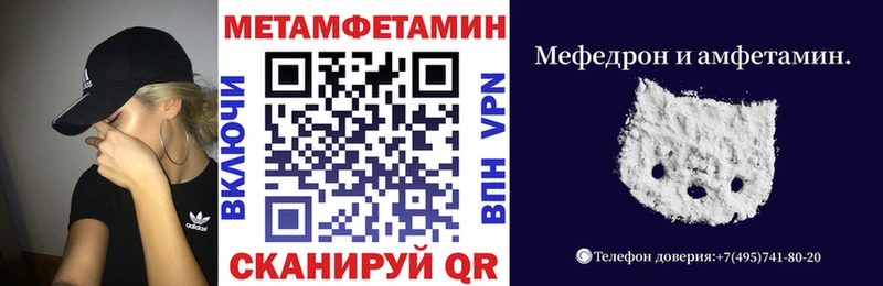 Amphetamine Premium  Купить  Щучье 