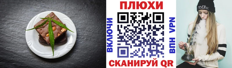 Купить где Щучье Canna-Cookies конопля
