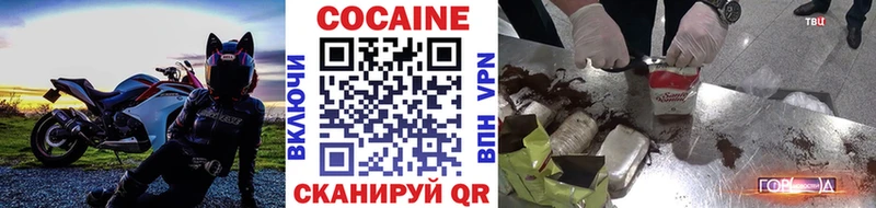 Кокаин Columbia  Купить где  Щучье 