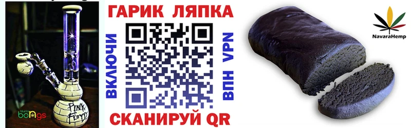 ГАШИШ гашик Купить закладки Щучье