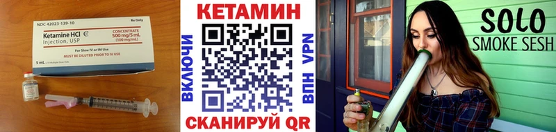 Купить закладки  Щучье  Кетамин VHQ 
