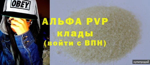 мет Волоколамск