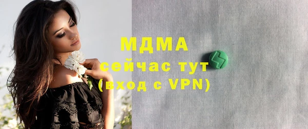 кокаин премиум Володарск