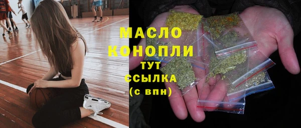 кокаин премиум Володарск