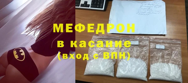 мет Волоколамск