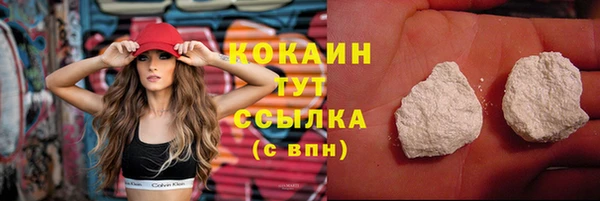 кокаин премиум Володарск