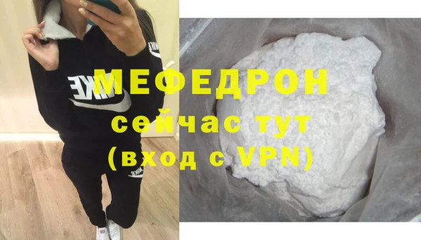 мет Волоколамск