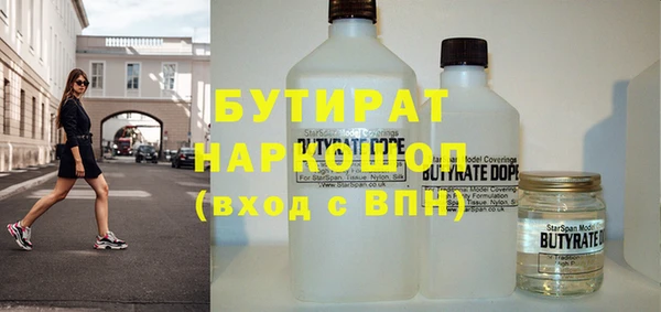 кокаин премиум Володарск