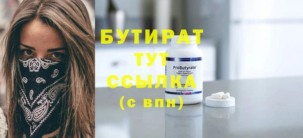мет Волоколамск