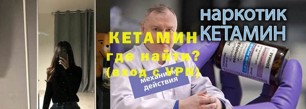 кокаин премиум Володарск