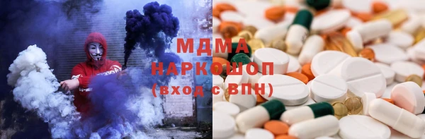 мет Волоколамск