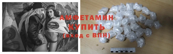 кокаин премиум Володарск