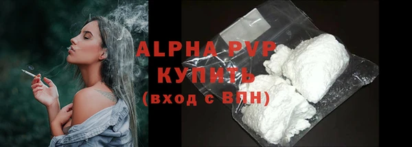 мет Волоколамск