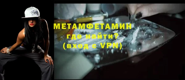 кокаин премиум Володарск