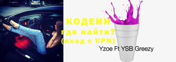 мет Волоколамск