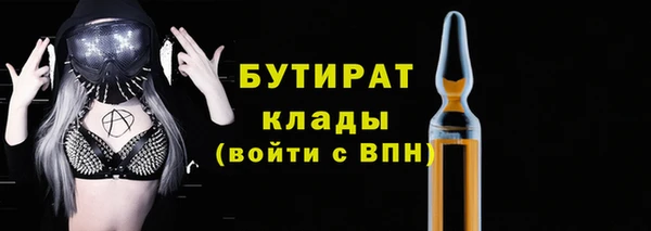 кокаин премиум Володарск