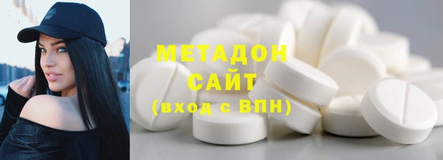 кокаин премиум Володарск