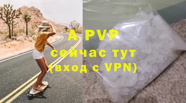 мет Волоколамск