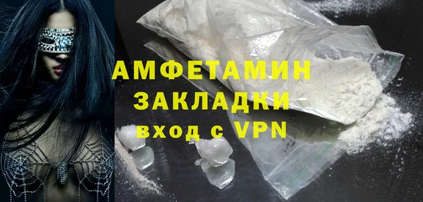 кокаин премиум Володарск