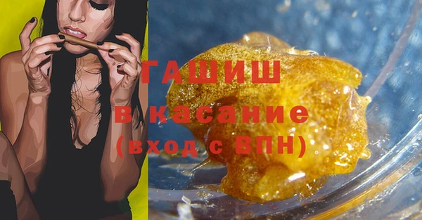 твердый Волосово