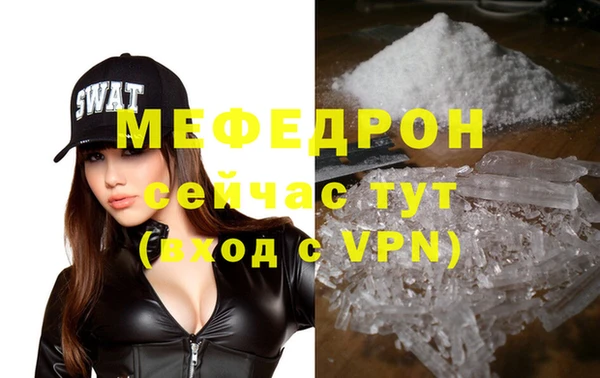 твердый Волосово