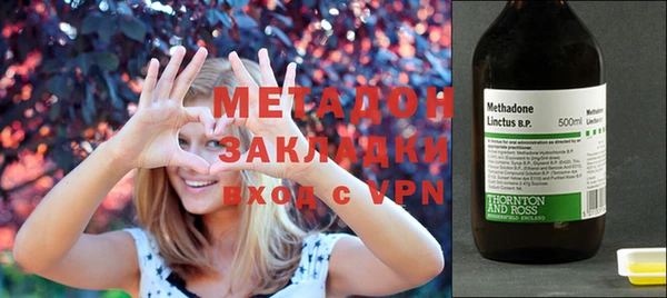 кокаин премиум Володарск