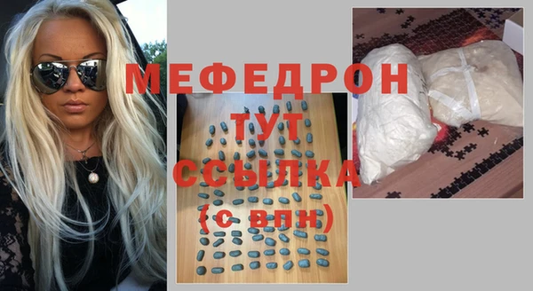 мет Волоколамск