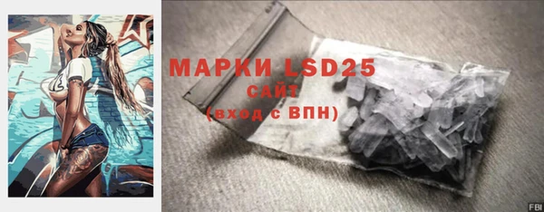 кокаин премиум Володарск