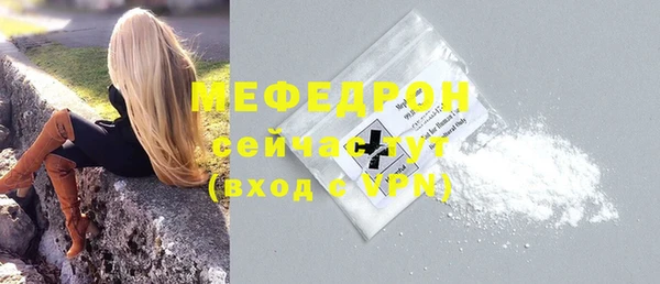 кокаин премиум Володарск