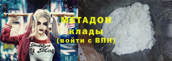 кокаин премиум Володарск