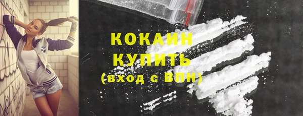 мет Волоколамск