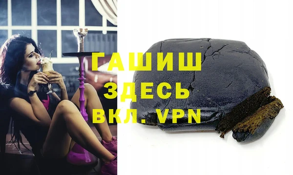 твердый Волосово