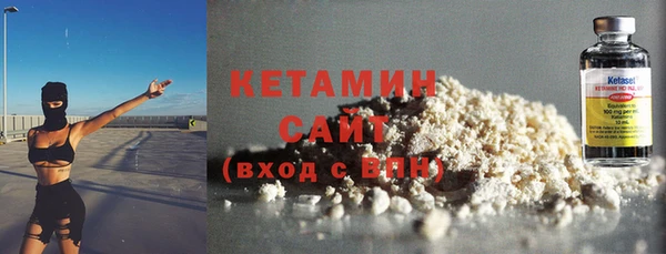 мет Волоколамск