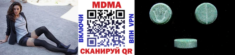 МДМА молли  Купить где  Щучье 