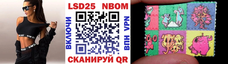 Наркотические марки 1500мкг Купить закладки Щучье