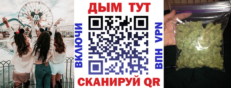 Купить  Щучье  Каннабис White Widow 
